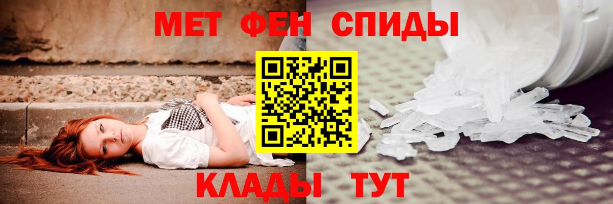 Amphetamine 97% Узловая