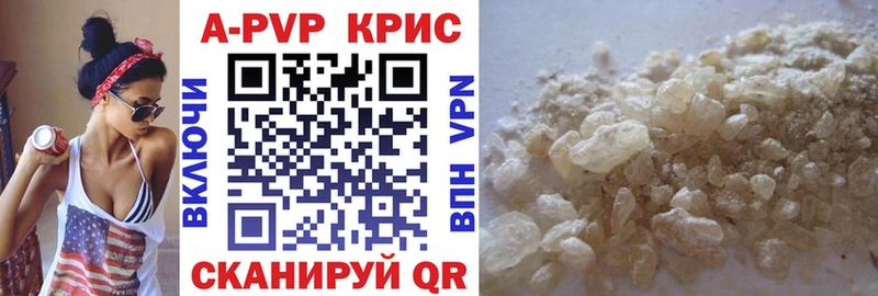 A-PVP СК КРИС  цены наркотик  Узловая 