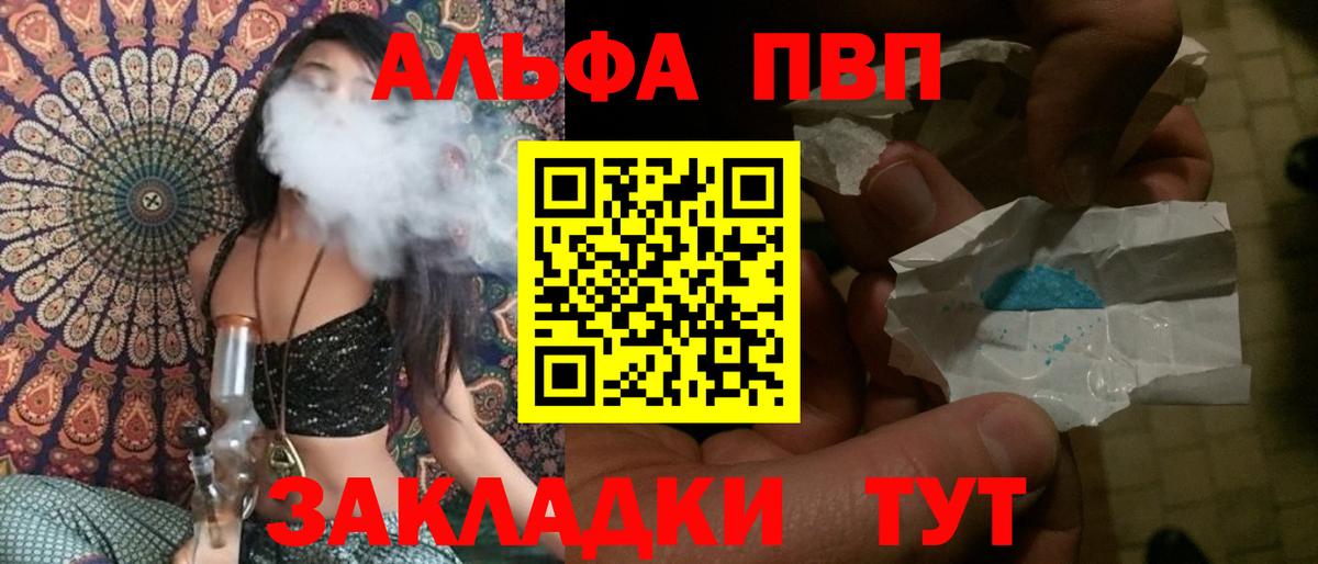 A PVP VHQ Узловая