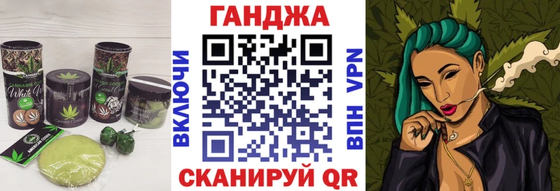 Cannafood марихуана  где найти   Узловая 