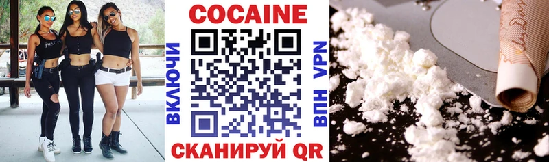 КОКАИН Fish Scale  ОМГ ОМГ ссылка  Узловая  купить  