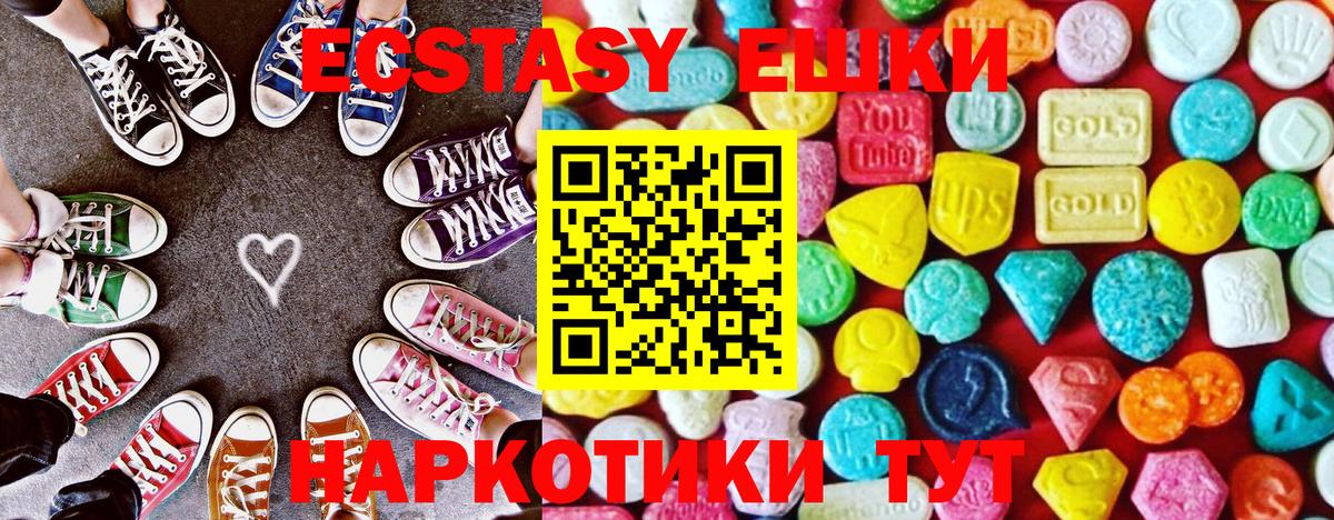   сайт  Экстази бентли  Вход с VPN  ЭКСТАЗИ  Узловая  Ecstasy 250 мг 