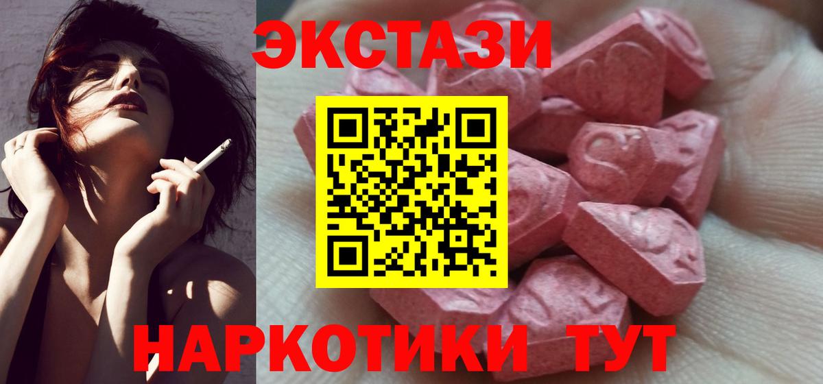 Экстази Punisher Узловая