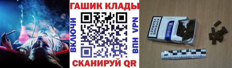 ГАШ Cannabis Узловая