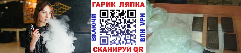 OMG ТОР  Узловая  Гашиш индика сатива  где можно купить наркотик 