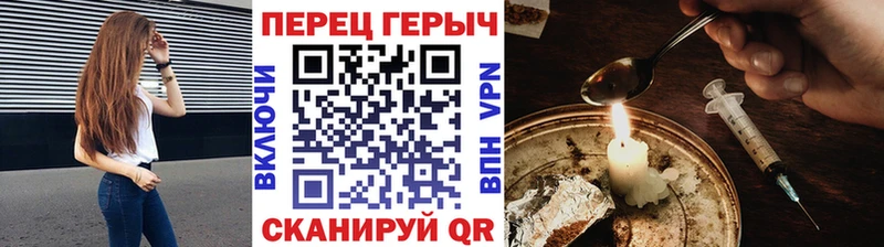 ГЕРОИН хмурый хочу нарко площадка официальный сайт Узловая