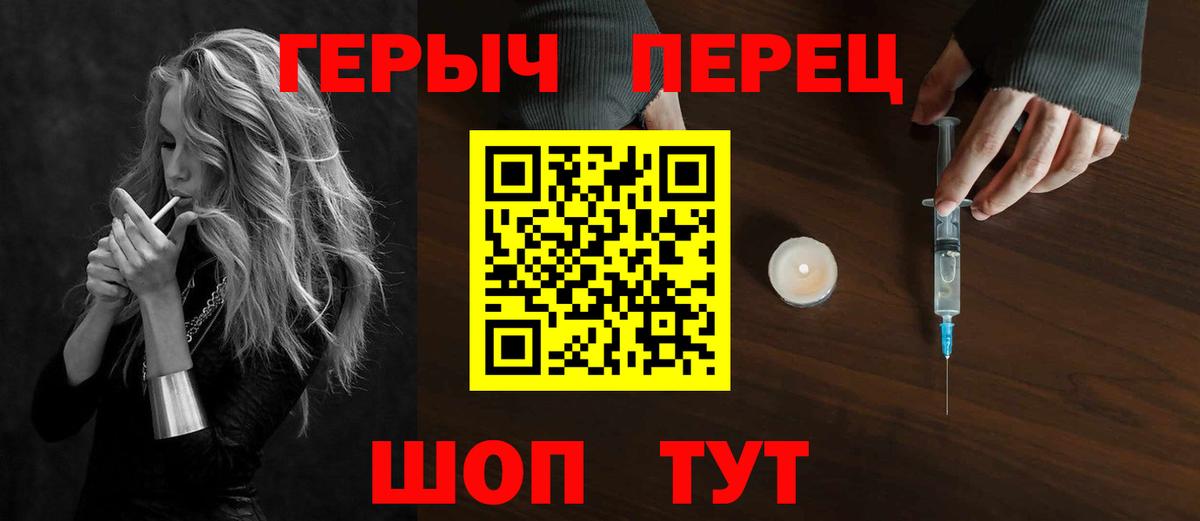 Узловая  ГЕРОИН хмурый  Вход с VPN 