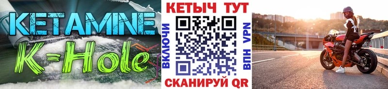 что такое наркотик  Узловая  МЕГА ONION  КЕТАМИН VHQ 
