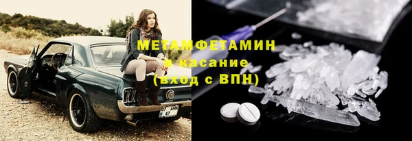 амф Абаза