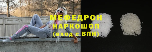 прущая мука Абинск
