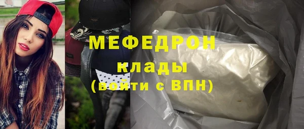 амф Абаза