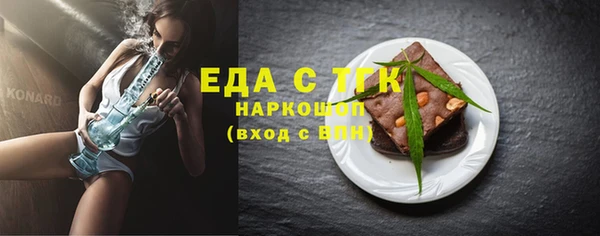 прущая мука Абинск