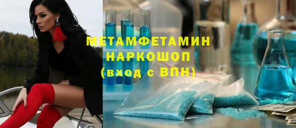 apvp Абдулино