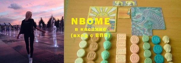 apvp Абдулино