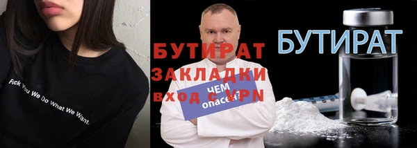 apvp Абдулино