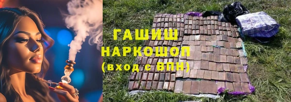 apvp Абдулино