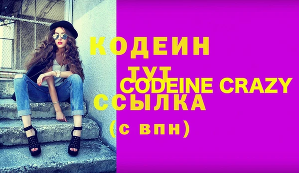 apvp Абдулино