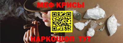 ALPHA PVP Наро-Фоминск