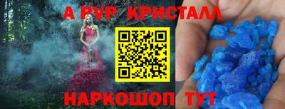ГАЛЛЮЦИНОГЕННЫЕ ГРИБЫ Нальчик