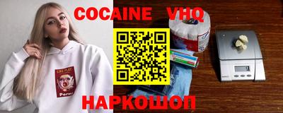 ГАЛЛЮЦИНОГЕННЫЕ ГРИБЫ Нальчик
