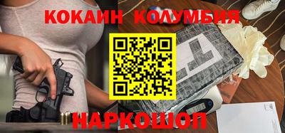 гидра Нарткала