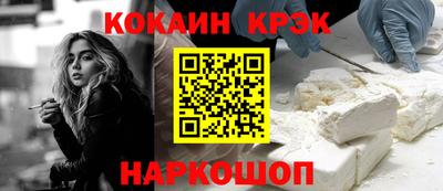 гидра Нарткала