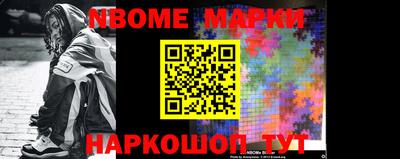 ALPHA PVP Наро-Фоминск