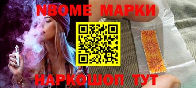ALPHA PVP Наро-Фоминск