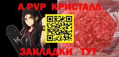 гидра Нарткала