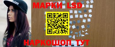 гидра Нарткала