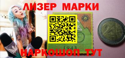 ALPHA PVP Наро-Фоминск