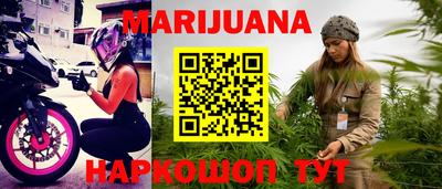 гидра Нарткала