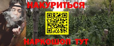 гидра Нарткала