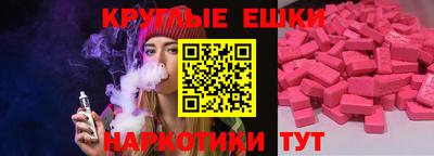 ГАЛЛЮЦИНОГЕННЫЕ ГРИБЫ Нальчик
