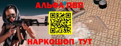 гидра Нарткала