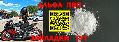 гидра Нарткала