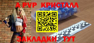 ГАЛЛЮЦИНОГЕННЫЕ ГРИБЫ Нальчик
