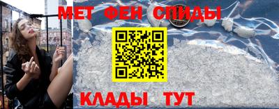 ALPHA PVP Наро-Фоминск
