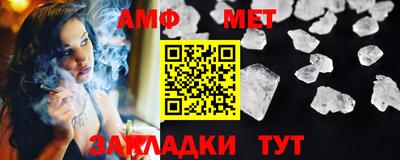 ALPHA PVP Наро-Фоминск