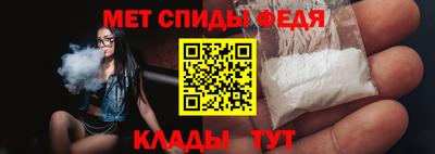 ALPHA PVP Наро-Фоминск