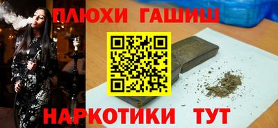 ALPHA PVP Наро-Фоминск