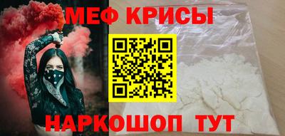 гидра Нарткала
