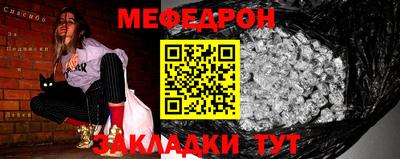 ALPHA PVP Наро-Фоминск