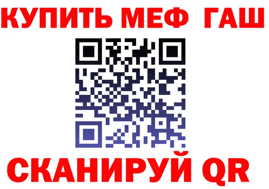 ГАШ гарик как войти площадка kraken Узловая
