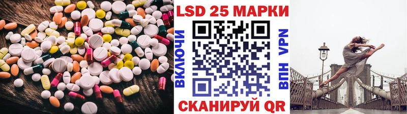 Лсд 25 экстази ecstasy  blacksprut ссылка  Узловая  где найти наркотики 