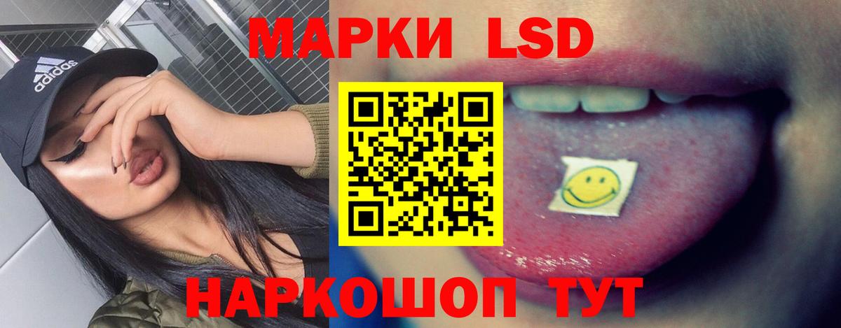 Лсд 25 экстази ecstasy  LSD-25 экстази ecstasy  Вход с VPN  Узловая 