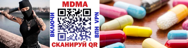 MDMA VHQ  omg маркетплейс  Узловая 
