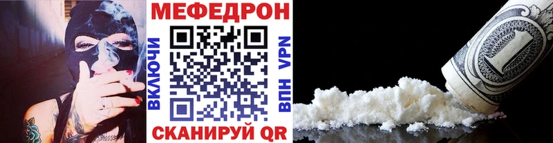 даркнет наркотические препараты  сколько стоит  Узловая  Мефедрон VHQ 
