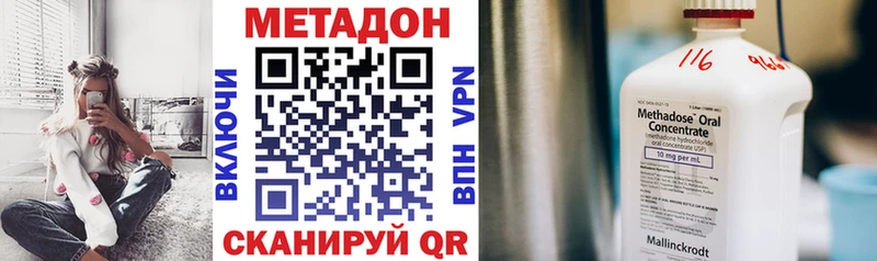 цены наркотик  Узловая  МЕТАДОН мёд 