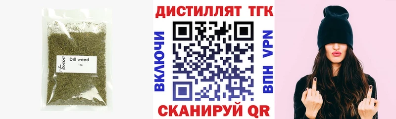 ТГК THC oil  как найти   Узловая 